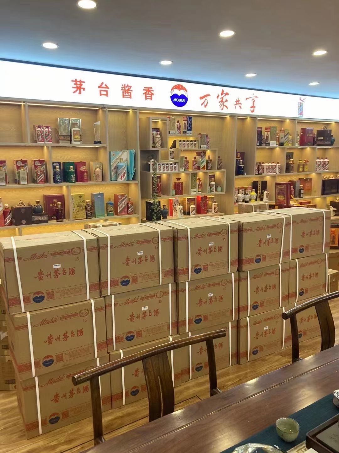 东安临沂郯城15年茅台酒礼盒回收多少钱哪里回收(附近上门回收茅台酒）?