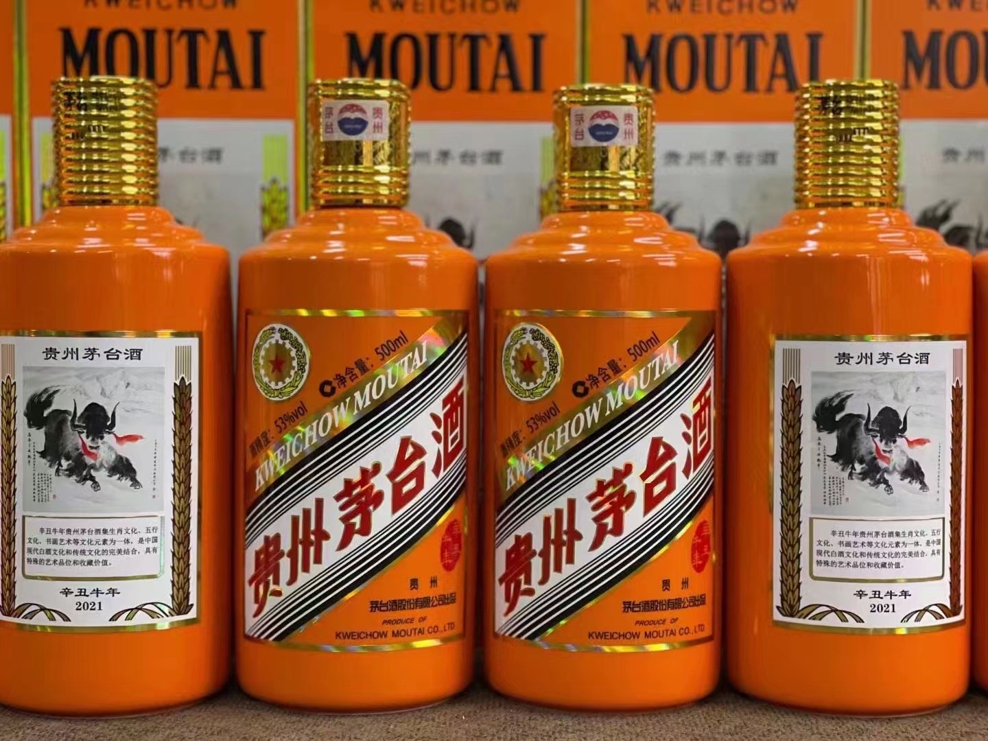 东安德州齐河回收50年陈年茅台酒价格哪里回收(附近上门回收茅台酒）?